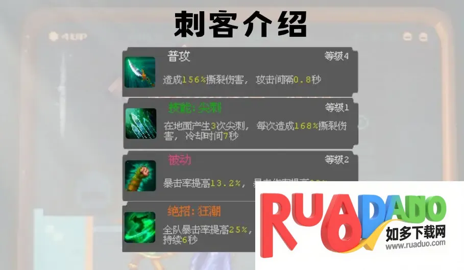 魔法之路(策略塔防游)