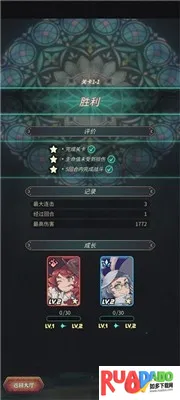 魔典秘闻(三消卡牌游戏)