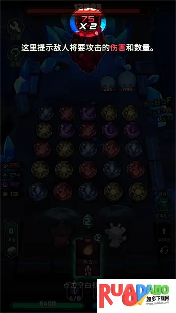 魔典秘闻(三消卡牌游戏)