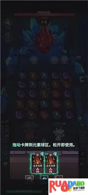 魔典秘闻(三消卡牌游戏)