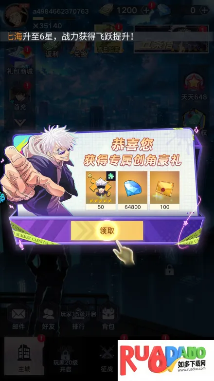 魔灵兵团2025下载安装 魔灵兵团2025下载安装