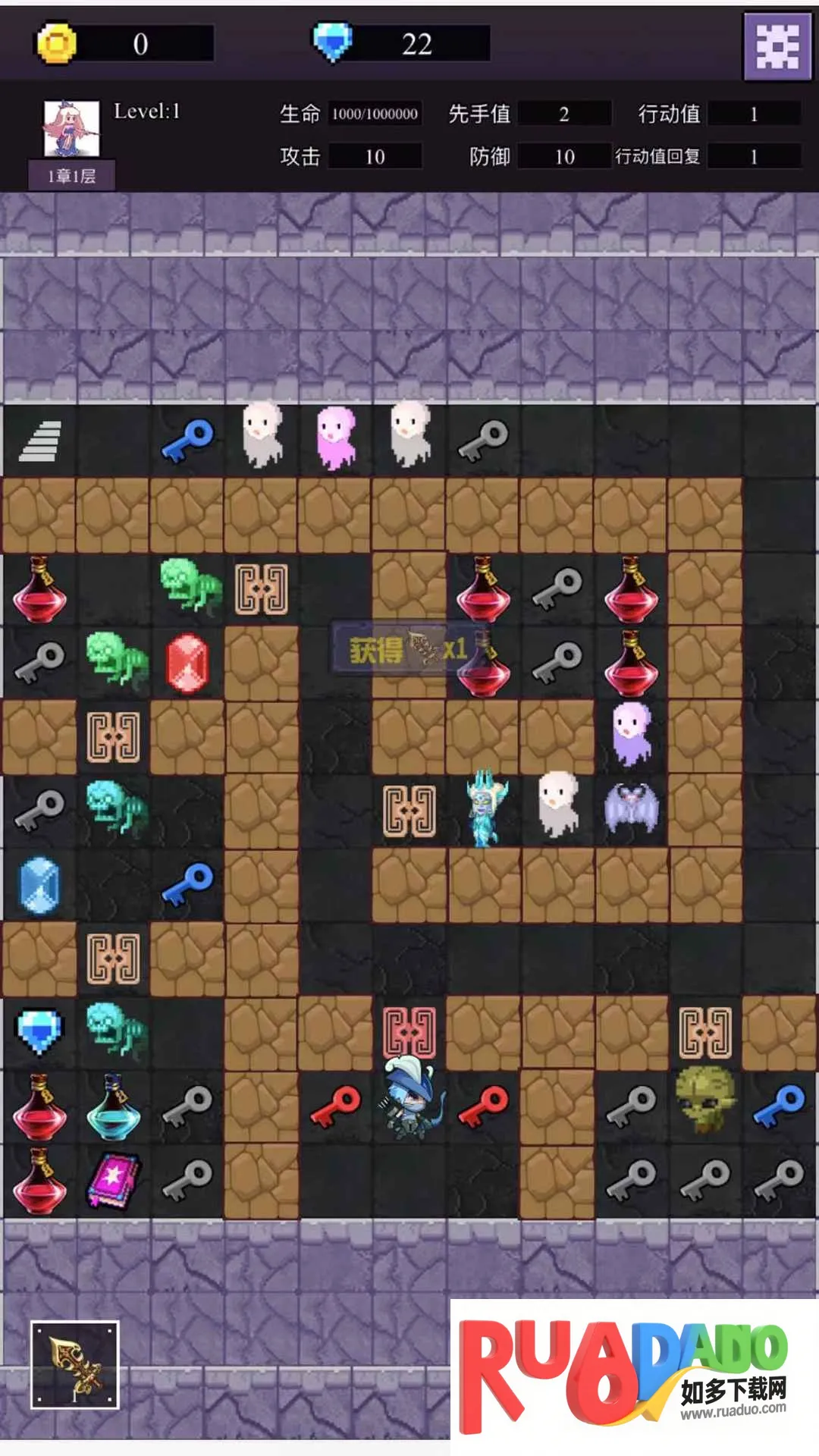 魔物迷宫之魔塔(魔塔冒险游)