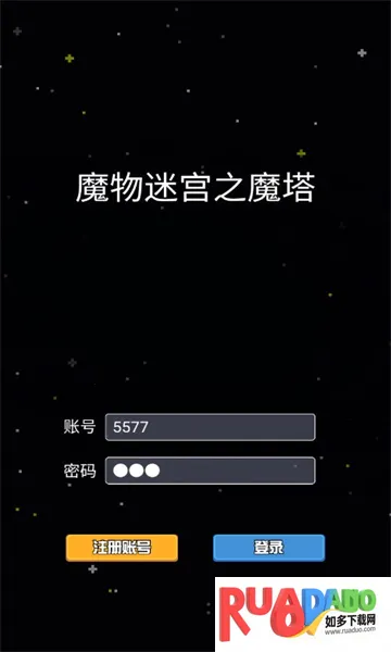 魔物迷宫之魔塔(魔塔冒险游)