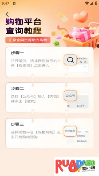 双十一大促(服装购物批零)