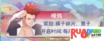 校花梦工厂(校花修仙游)