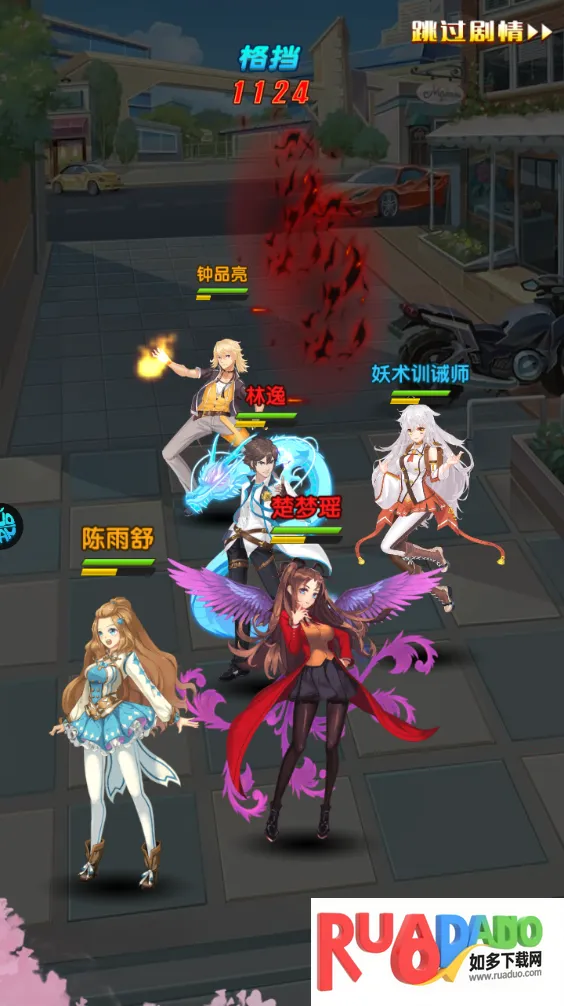 校花梦工厂(校花修仙游)