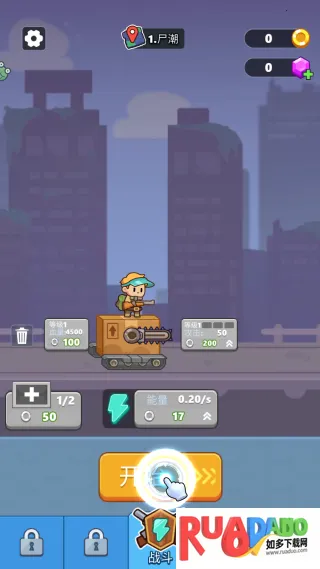 肥仔打僵尸2025最新版本