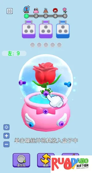 快来拆螺丝吧(螺丝拆解游)