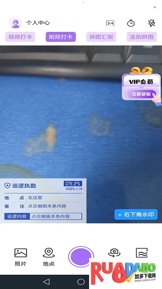 水影相机安卓版手机版 水影相机安卓版手机版