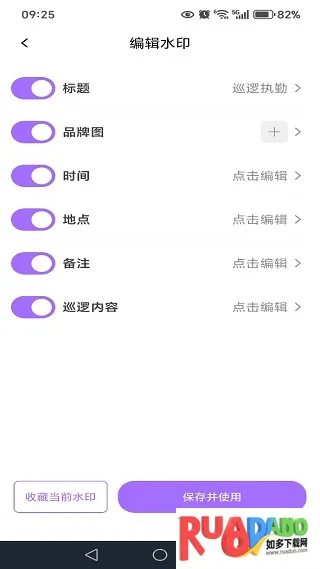 水影相机安卓版手机版 水影相机安卓版手机版
