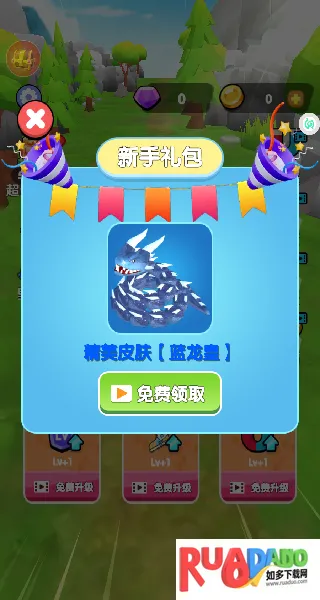 贪吃蛇无敌吞噬战最新手机版