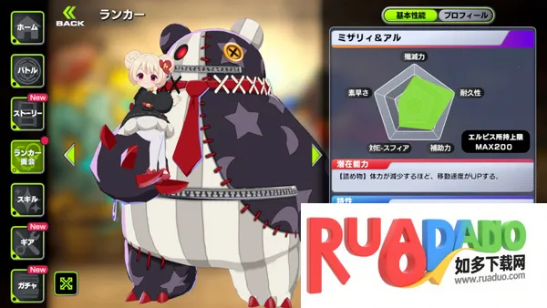 超越者(资源竞技游)