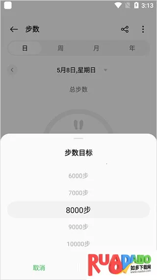 欢太健康管理助手(健康运动管理)