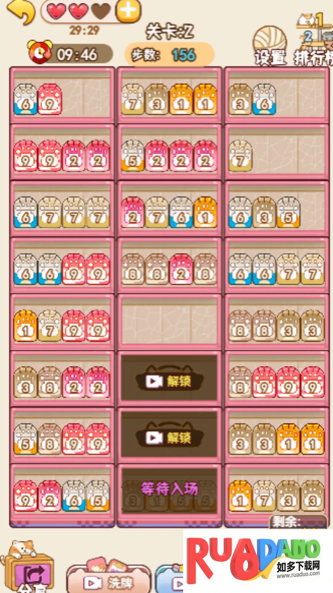 疯狂玩解压安卓版手机版