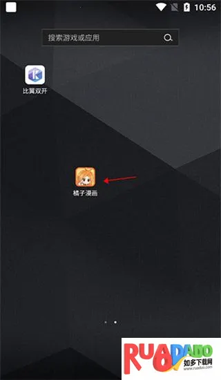 比翼多开Pro2025下载安装