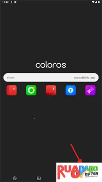 ColorOS图标包2025下载 ColorOS图标包2025下载