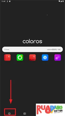 ColorOS图标包2025下载 ColorOS图标包2025下载