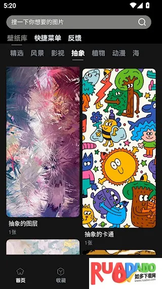 图熊(壁纸下载) 图熊(壁纸下载)