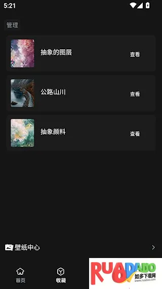 图熊(壁纸下载) 图熊(壁纸下载)