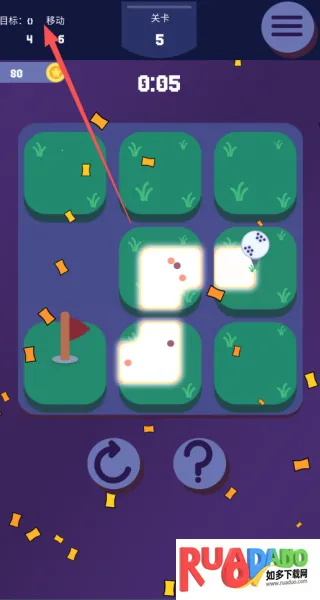 小小轨迹(益智拼图游) 小小轨迹(益智拼图游)