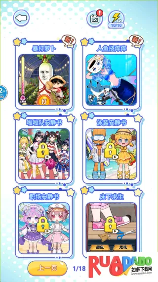 太解压了2025下载安装 太解压了2025下载安装