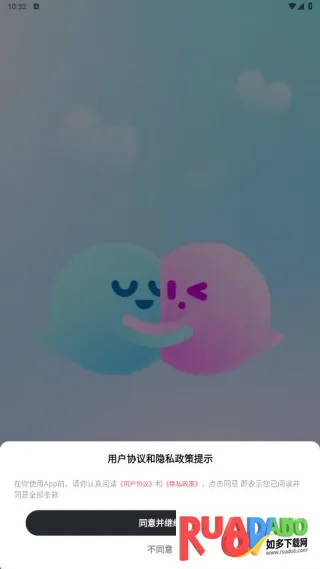 妮恋2025下载安装 妮恋2025下载安装