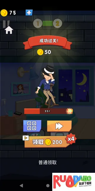 脑洞狂想曲(脑洞解谜游) 脑洞狂想曲(脑洞解谜游)