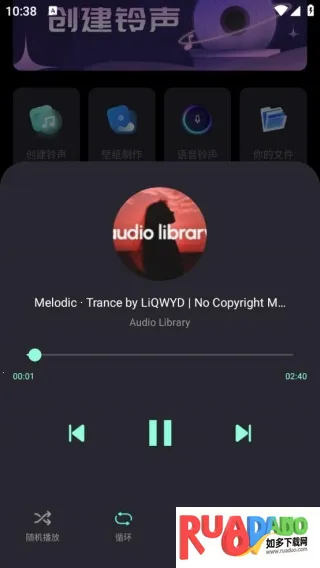 全免天天铃声助手(铃声文件管理) 全免天天铃声助手(铃声文件管理)