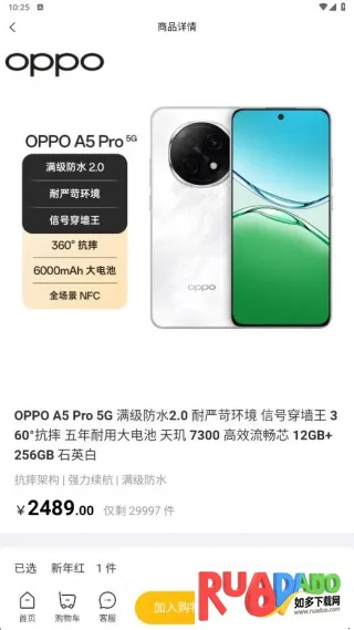 鲸选商城(便捷购物) 鲸选商城(便捷购物)