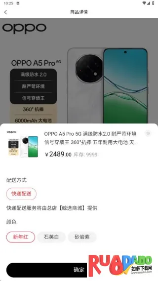 鲸选商城(便捷购物) 鲸选商城(便捷购物)