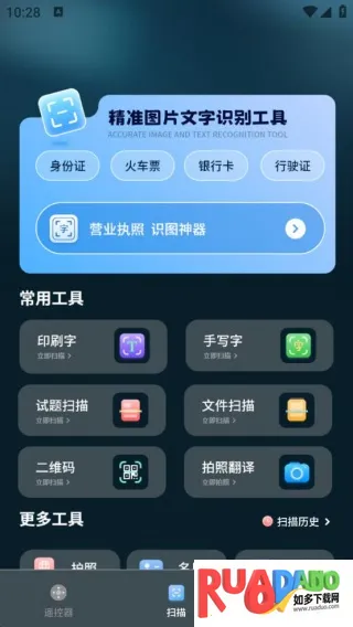 远程遥控开空调大师2025官方最新版本 远程遥控开空调大师2025官方最新版本