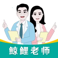 鲸鱼说单词2025最新版本