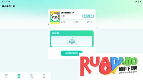 鲸鱼说单词2025最新版本 鲸鱼说单词2025最新版本