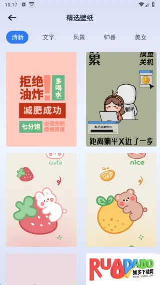 一键息屏锁安卓版手机版 一键息屏锁安卓版手机版