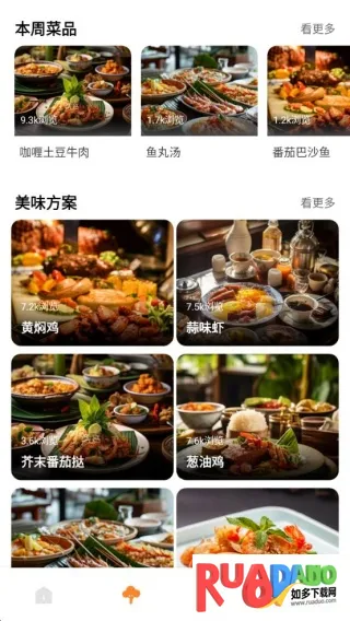 好运来菜市场安卓版手机版 好运来菜市场安卓版手机版