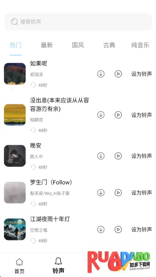 全新2025下载 全新2025下载