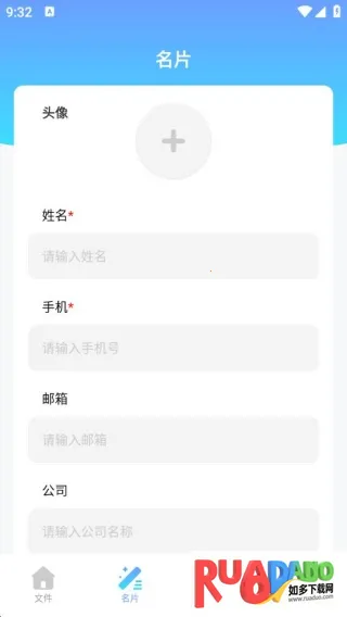 智能2025官方最新版本