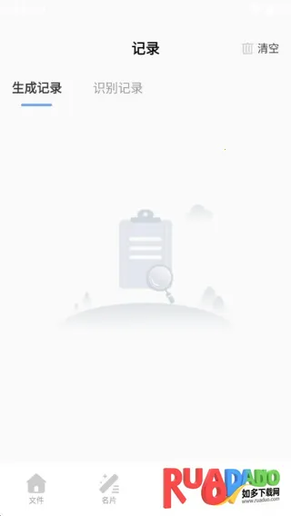 智能2025官方最新版本