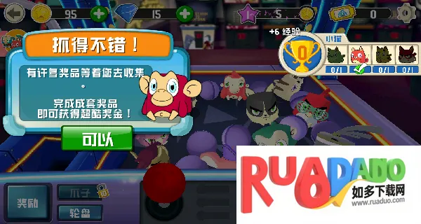 玩具合集2025下载 玩具合集2025下载