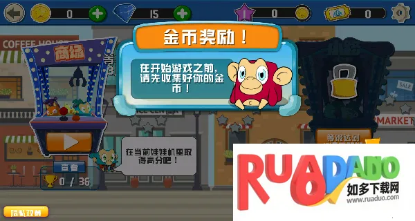 玩具合集2025下载 玩具合集2025下载