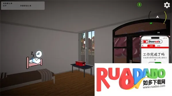 骑手送餐(送餐竞速游)