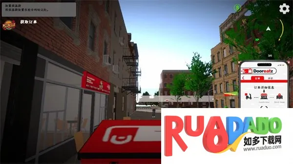 骑手送餐(送餐竞速游)