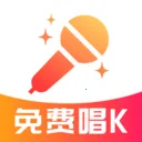 全名(多功能K歌)