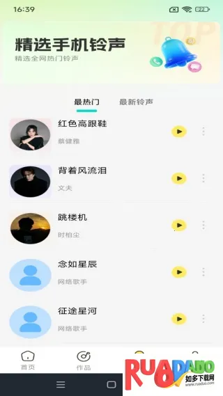 全名(多功能K歌)