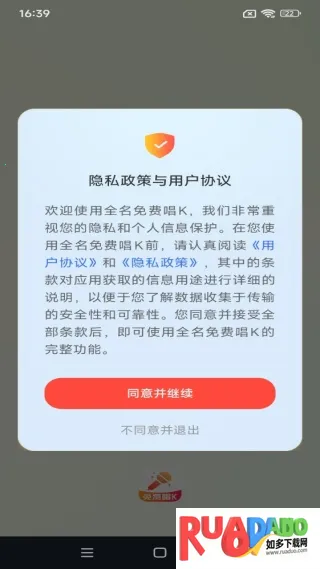 全名(多功能K歌)