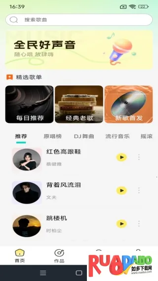 全名(多功能K歌)