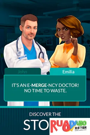 合并医院(医院合成游)