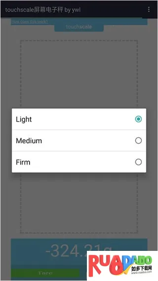 touchscale(手机称重)