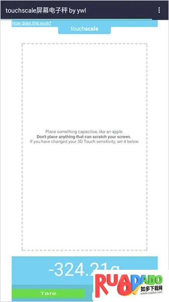 touchscale(手机称重)
