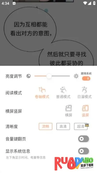 喵趣漫画2025官方正版 喵趣漫画2025官方正版